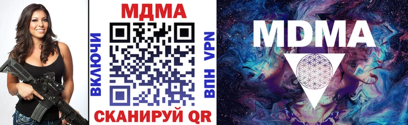 МДМА crystal  купить наркоту  Новокузнецк 