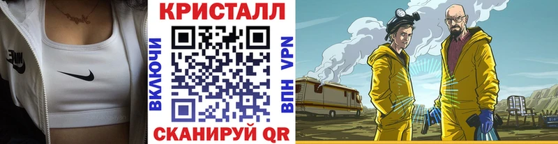 Метамфетамин Methamphetamine Новокузнецк