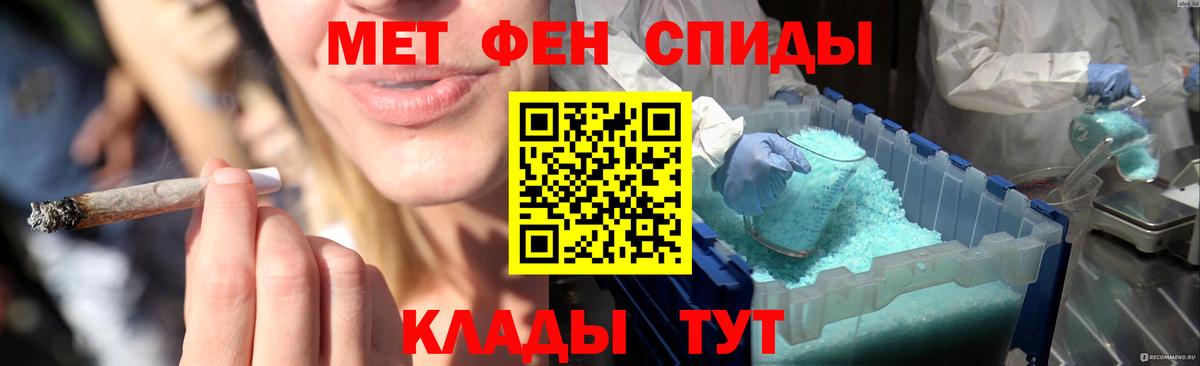 Первитин витя Новокузнецк