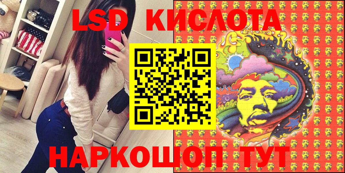 Марки NBOMe 1,5мг Новокузнецк