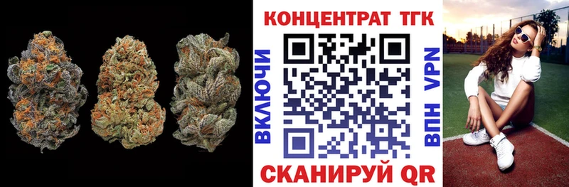 площадка состав  купить наркотик  Новокузнецк  ТГК THC oil 