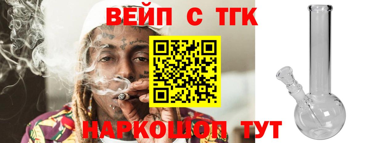 Дистиллят ТГК гашишное масло Новокузнецк