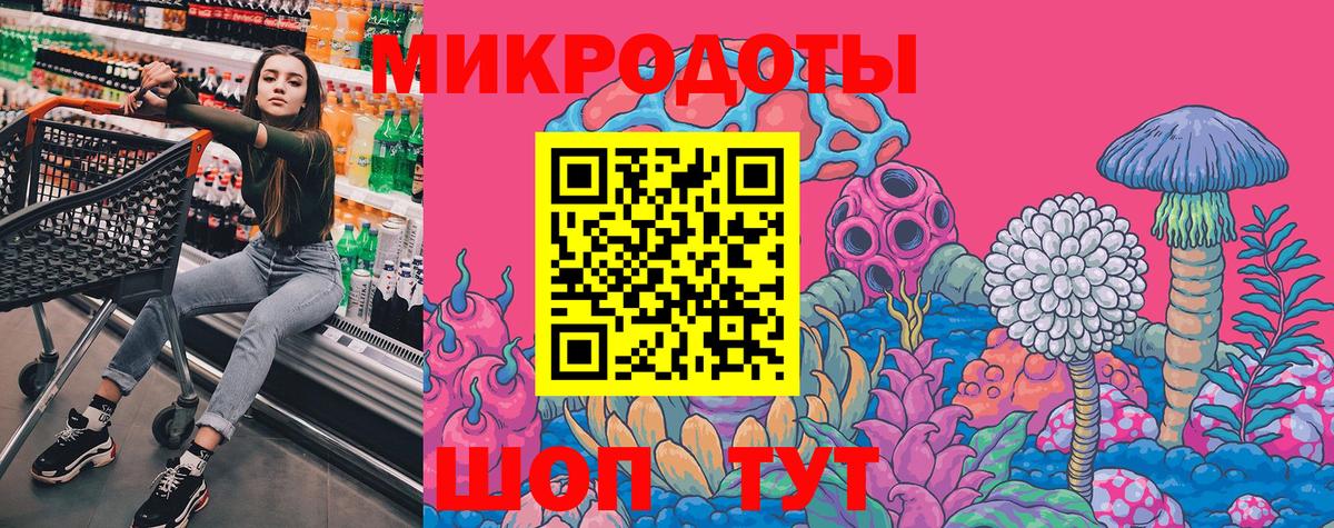 Псилоцибиновые грибы Magic Shrooms Новокузнецк