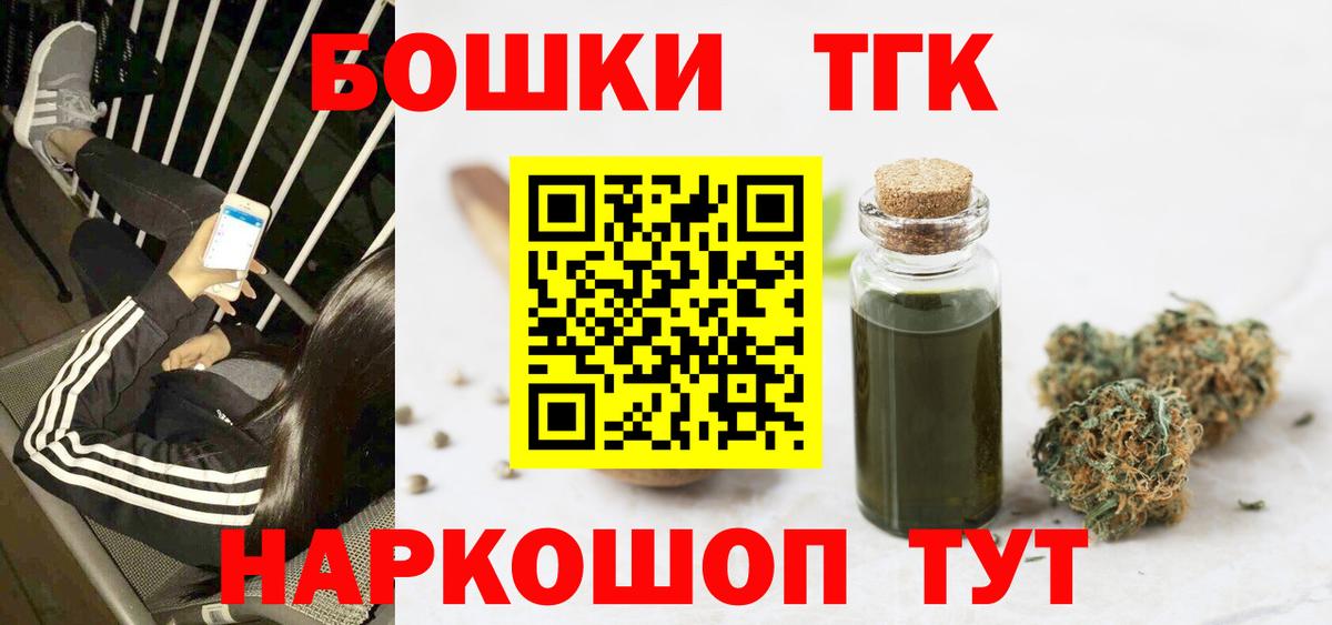 Бошки марихуана план Новокузнецк